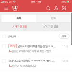 방탄 고소<b>공지</b> 뜨고 나서