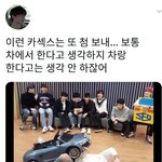 [드루와] <b>SF9</b> 진짜 방송 뭐임?