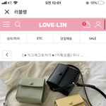 <b>가방</b> <b>추반</b>좀