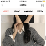 이 니트 얼굴이 다 한거 같음?