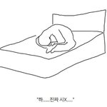 [댓글부탁해] <b>외박</b> 허락맡는 방법점,,ㅠ