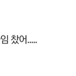 [드루와] 설렜던 썰 <b>풀자</b>