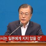 [19] 얘들아 <b>조국</b> 구속됨ㅋㅋㅋㅋ