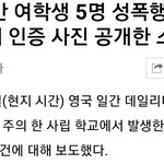 [19] <b>외국</b>남자들도 왜이럼;;