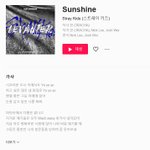[모두드루와] 잠 안오는 사람들 이노래 들어봐