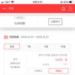 얘들아 나 깊티첨사는데 좀 도와줘 ㅠ