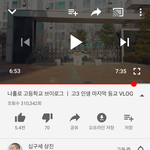 이 유튜버 아는 애들 있냐