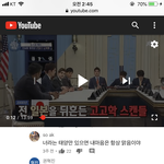 [모두드루와] 강동원한테 <b>진심</b>인 남자들