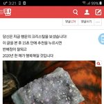 [댓글부탁해] 추천 만 넘은거 <b>첨</b><b>봄</b>