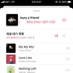 내 <b>에어</b><b>팟</b> 이름 귀엽지않나