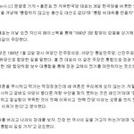 [모두드루와] 홍준표 "탄핵 잔당 <b>오명</b> 못 씻어…모두 내려놓고...