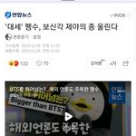 [모두드루와] '대세' 펭수, 보신각 <b>제야</b>의 종 울린다