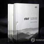 [모두드루와] 청와대, 문재인 대통령 새로운 굿즈 <b>출시</b>