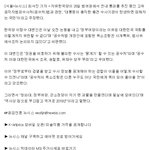 [모두드루와] 한국당 "대통령 충견기관 공수처 <b>탄생</b>하면 국민 피해"