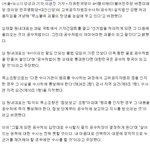한국당 "무소불위 괴물 탄생 눈앞…공수처<b>왕국</b> 될 것"(종합)