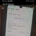 [이것좀봐줘] 대한민국 <b>댓글부대</b>(조작) 클라스;;;