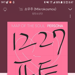 [방탄소년단] <b>뉴욕</b> 시간<b>스퀘어</b> 공연 시간 나왔다
