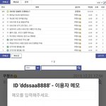 [모두드루와] <b>쿨</b>야호도 원1스네ㅋㅋㅋㅋㄱ