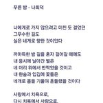 [드루와] 사이즈 좀 봐줘