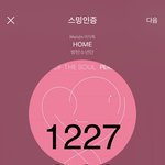 [방탄소년단] 가요큰축제 2년전 스페셜 무대 올라옴