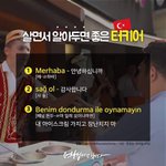 [드루와] 외워두면 <b>유용</b>