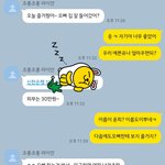 [19] 룸살롱 간 예비 남편 <b>응징</b>...?