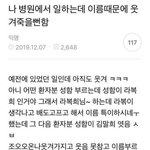 [모두드루와] 예전에 있었던 일인데