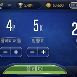 [ㅋㅋㅋㅋㅋ] 나 루미큐브 <b>돈</b> <b>조카</b> 많다