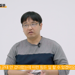 [취업과면접] 아직도 면접에서 이런 거 물어보는 회사가 있나?