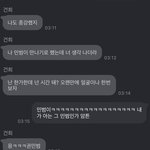 [드루와] 나 가상<b>건희</b> 쓰니인데