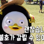 [드루와] <b>슈팅</b>스타 마카롱 먹는데