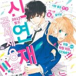 [드루와] 오랜만에 온 <b>순정</b>만화추천 4탄