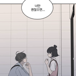 [드루와] <b>크리스마스</b> 때 남친이랑 첫키스 한썰