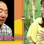 도씨 집안 <b>내력</b>이라는 '장윤정 사랑'