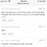 핀 이중성 뭐같네 진짜 ㅋㅋㅋ