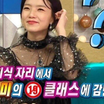 안영미 때문에 <b>영혼</b> <b>가출</b>하는 장동윤