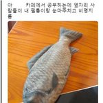 [드루와] 카페에서 공부하는데 옆자리에서 <b>비명</b> 지름