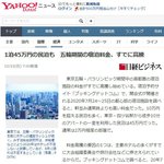 [드루와] 평창 싸다구 후려치는 1박에 470만원짜리 <b>민박</b>