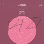 [방탄소년단] 웨2보 <b>단체셀카</b> 업뎃