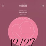 [방탄소년단] 석<b>지니</b> 이거 봤냐곸ㅋㅋㅋㅋㅋㅋㅋㅋㅋㅋㅋㅋㅋ