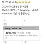 [EXO] 웤흐맨 왜연기지 ㅠㅠㅠ 찍은 분량 넘 많아서 편집 힘드셨나