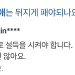 [NCT] 누가 스엠 <b>설득</b> 좀 해봐