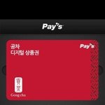 얘들아 <b>공차</b>깊티 이거어때?ㅠㅠ 별로야?