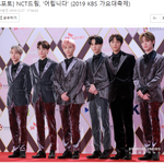 [NCT] 이거 기사 <b>존</b>웃 ㅋㅋㅋㅋㅋㅋㅋㅋㅋ