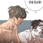 [<b>BL</b>] 이 웹툰 뭐야??