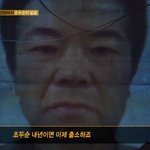 조두순 내년 <b>출소</b> 아님?