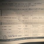 가요대축제 초반 큐<b>시트</b> 뜸