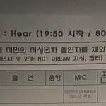 [NCT] 미자 애들밖에 없어??