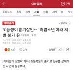 [드루와] 드루와)역시 큰 일은 여자가 하는거임