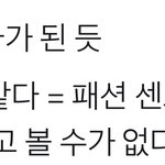[NCT] 스엠 보고있나